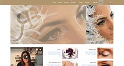 Desktop Screenshot of limorbeauty.com